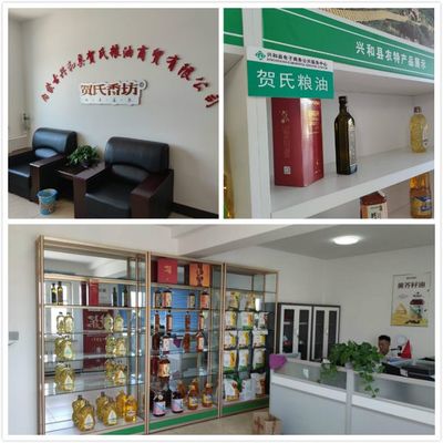 兴农和牧携手贺氏香坊，电商中心为入围企业提供定制化粮油仓储服务方案